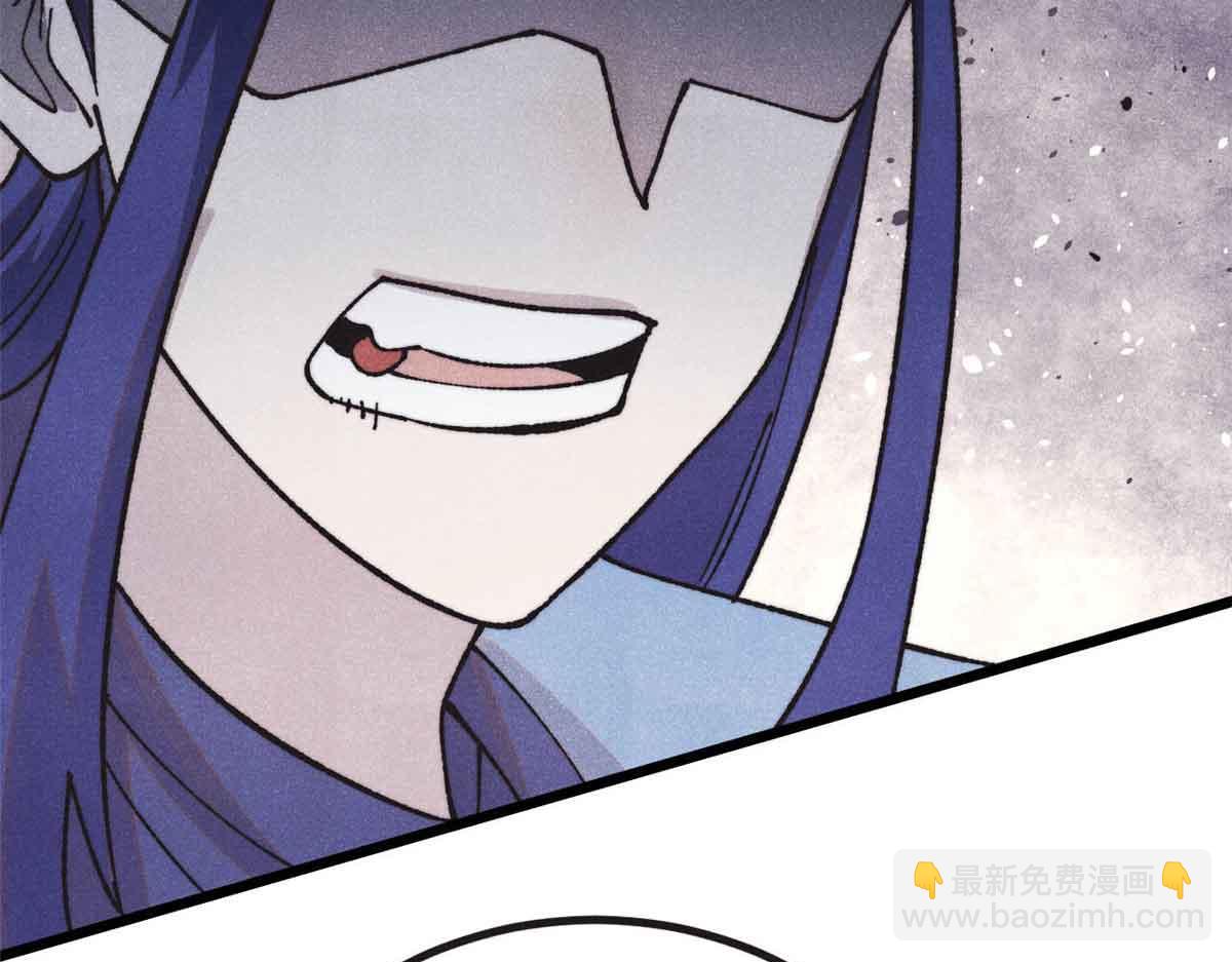 萬古最強宗 - 401 主演很生氣(2/4) - 8