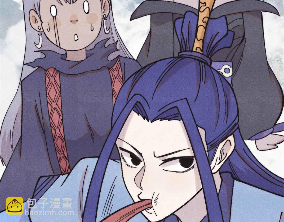 萬古最強宗 - 401 主演很生氣(2/4) - 3