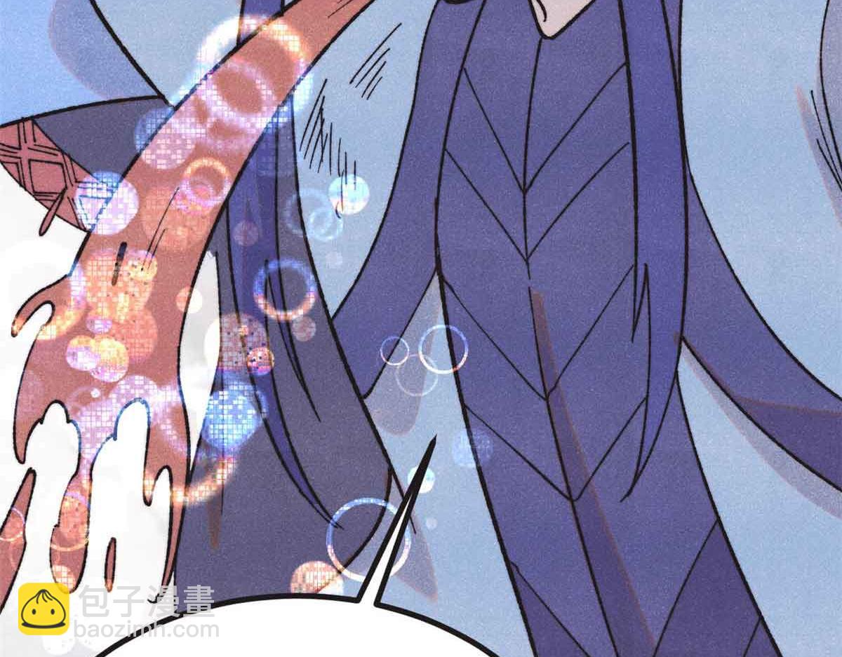 萬古最強宗 - 401 主演很生氣(2/4) - 4