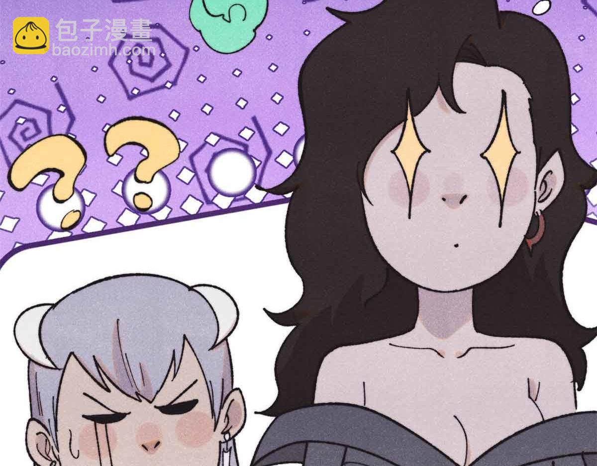 萬古最強宗 - 401 主演很生氣(2/4) - 7