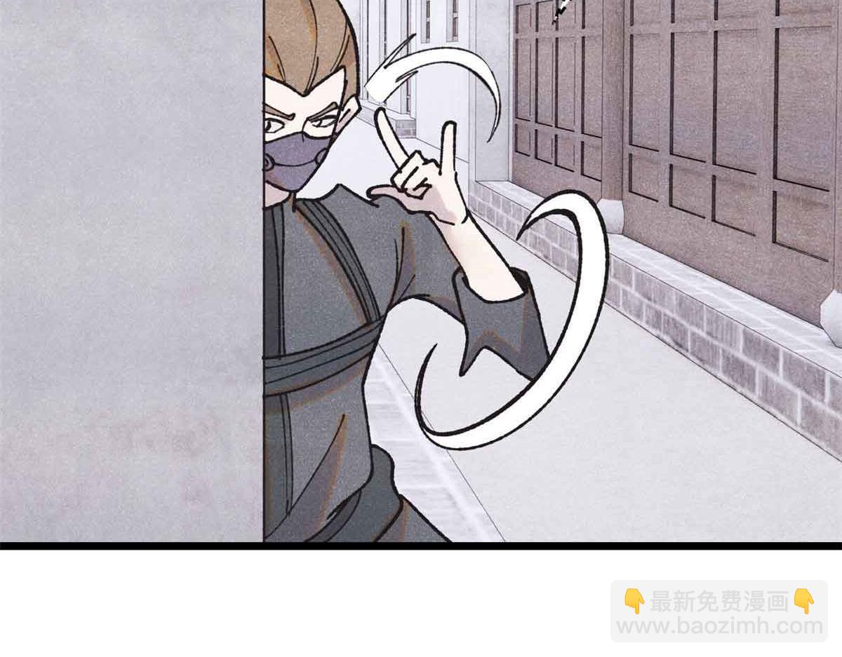 萬古最強宗 - 401 主演很生氣(1/4) - 8