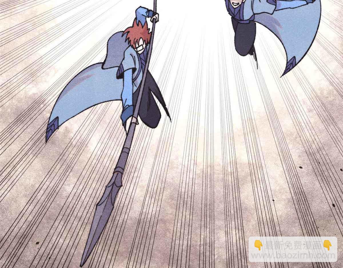 萬古最強宗 - 401 主演很生氣(2/4) - 4