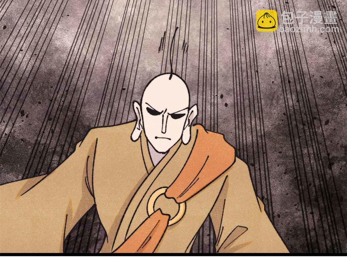 萬古最強宗 - 401 主演很生氣(2/4) - 5