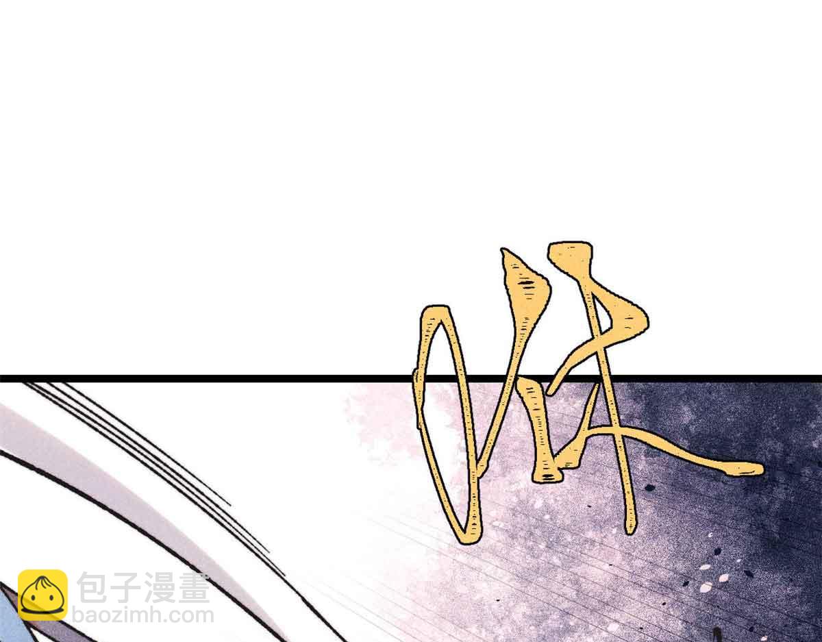 萬古最強宗 - 401 主演很生氣(2/4) - 7