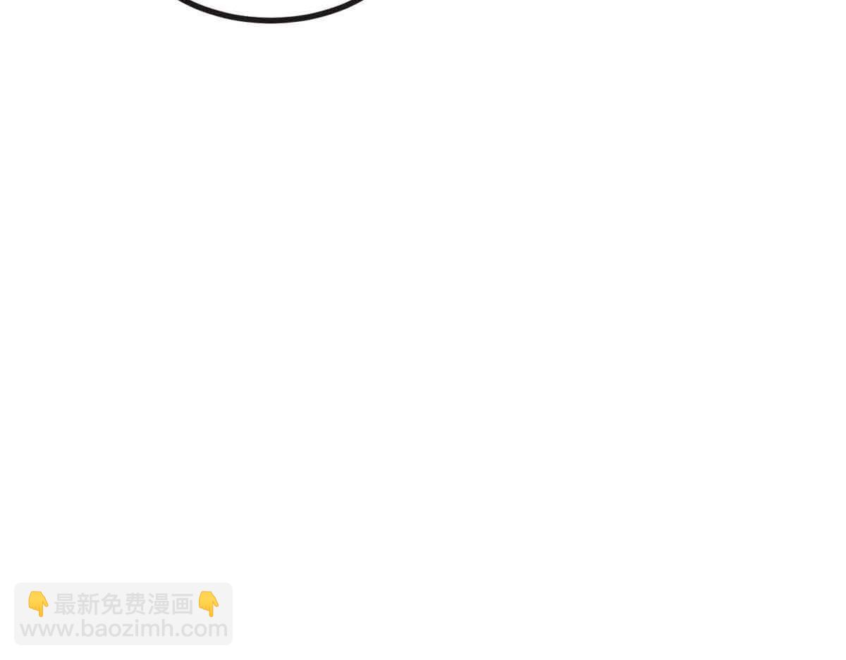 萬古最強宗 - 401 主演很生氣(2/4) - 3