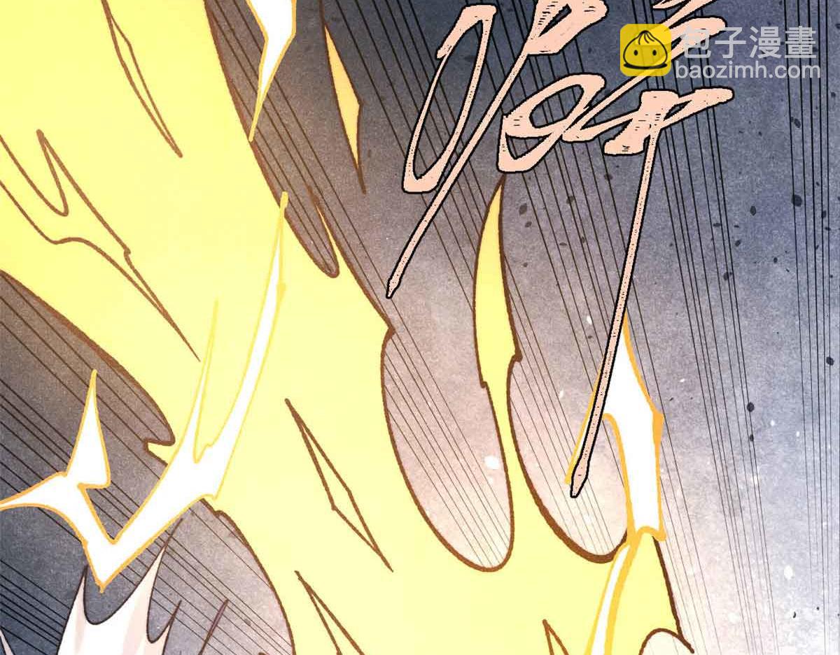 萬古最強宗 - 401 主演很生氣(2/4) - 1