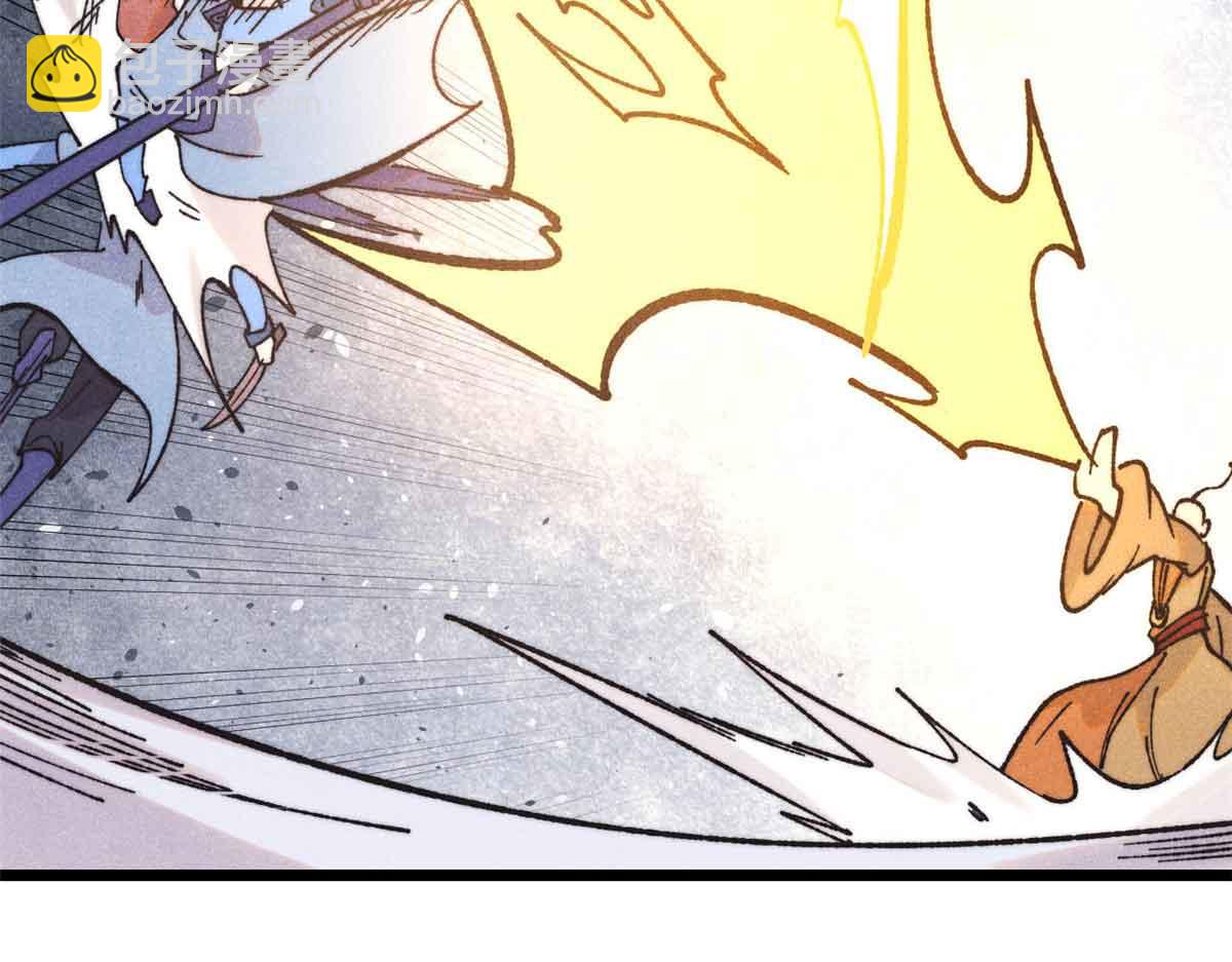 萬古最強宗 - 401 主演很生氣(2/4) - 3