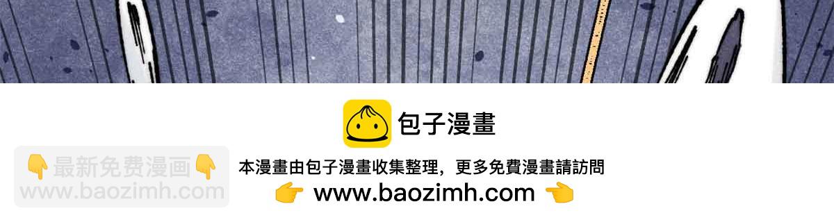 萬古最強宗 - 403 四聖試禪心(2/4) - 6