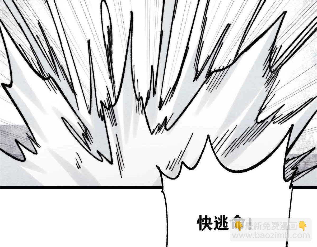 萬古最強宗 - 403 四聖試禪心(3/4) - 6