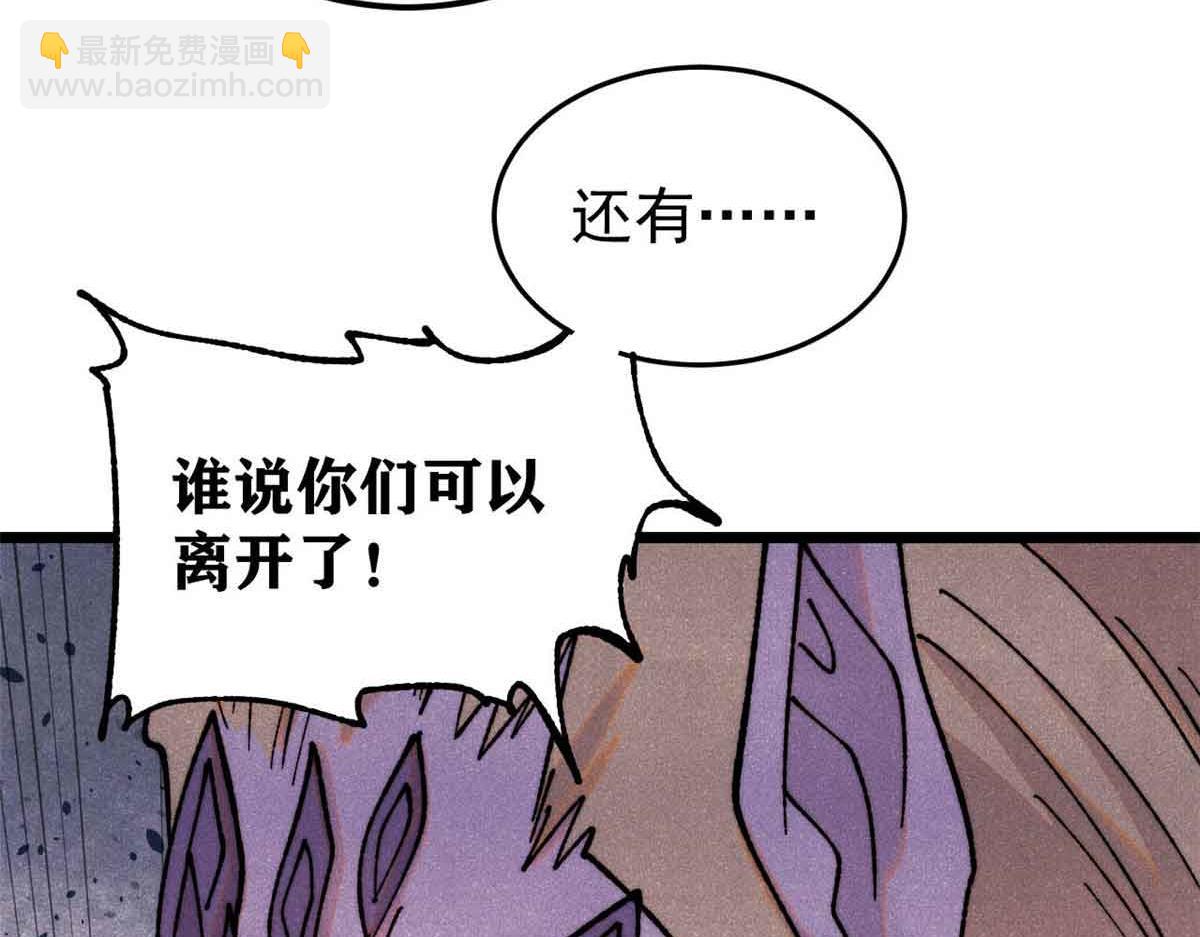 萬古最強宗 - 403 四聖試禪心(3/4) - 4