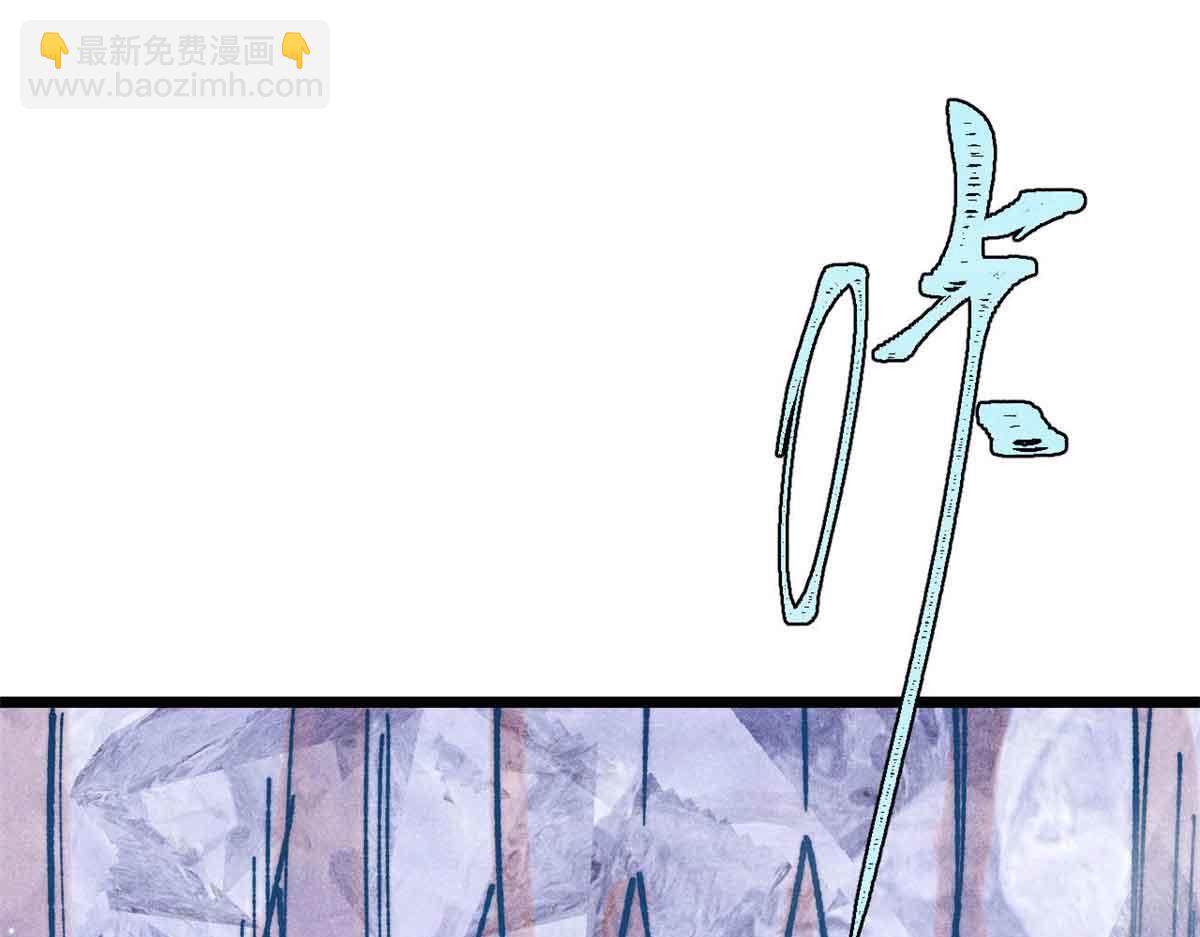 萬古最強宗 - 403 四聖試禪心(3/4) - 1