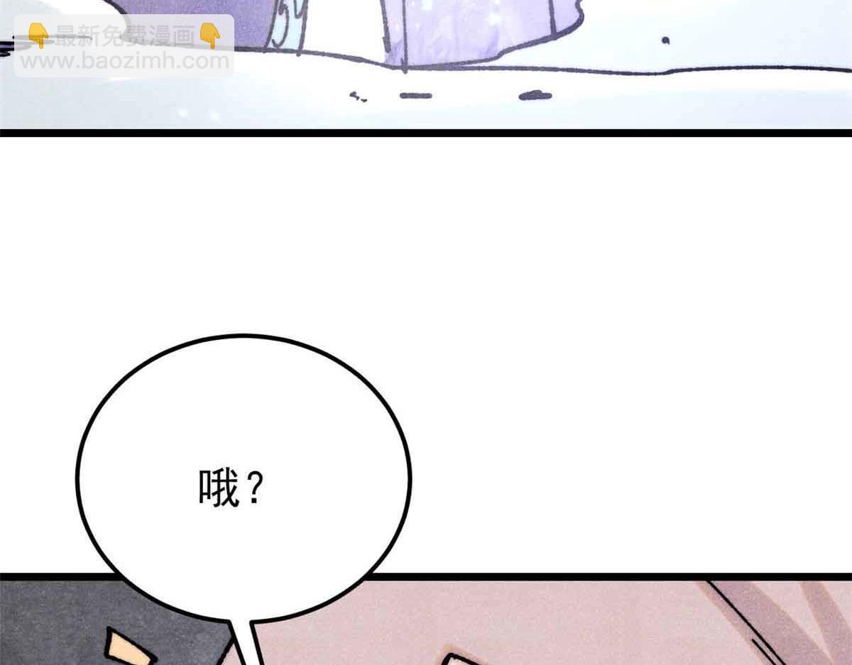 萬古最強宗 - 403 四聖試禪心(3/4) - 1