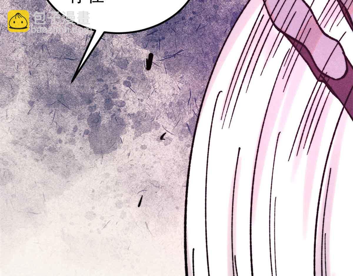 萬古最強宗 - 403 四聖試禪心(1/4) - 5