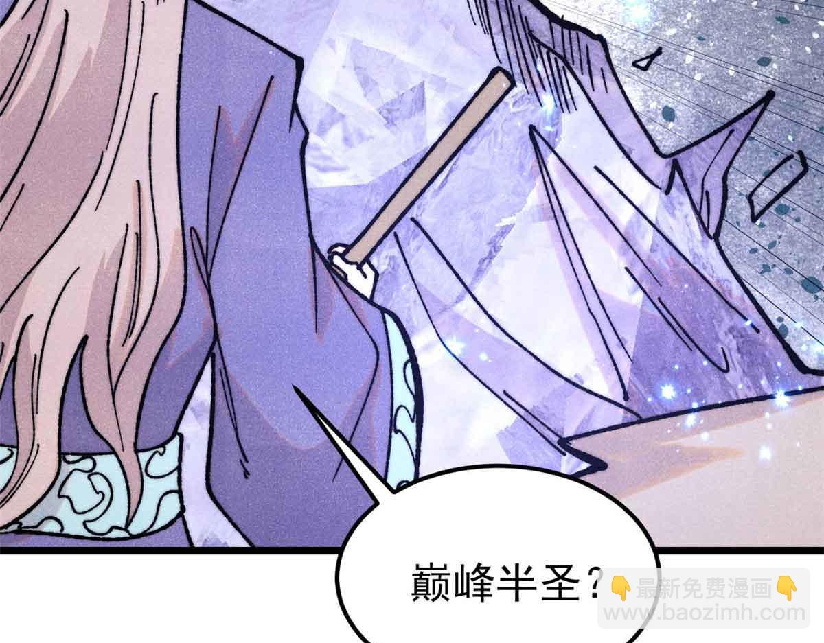 萬古最強宗 - 403 四聖試禪心(3/4) - 1