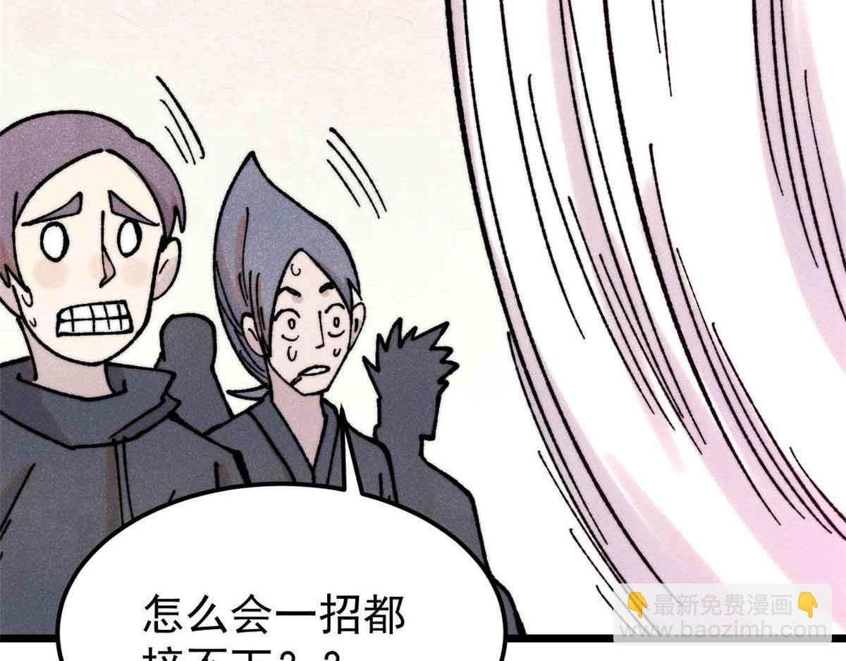 萬古最強宗 - 403 四聖試禪心(1/4) - 6