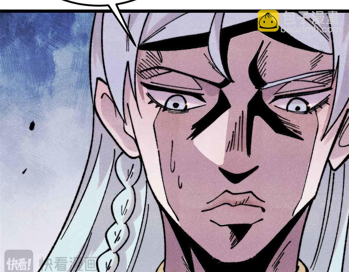 萬古最強宗 - 403 四聖試禪心(3/4) - 5