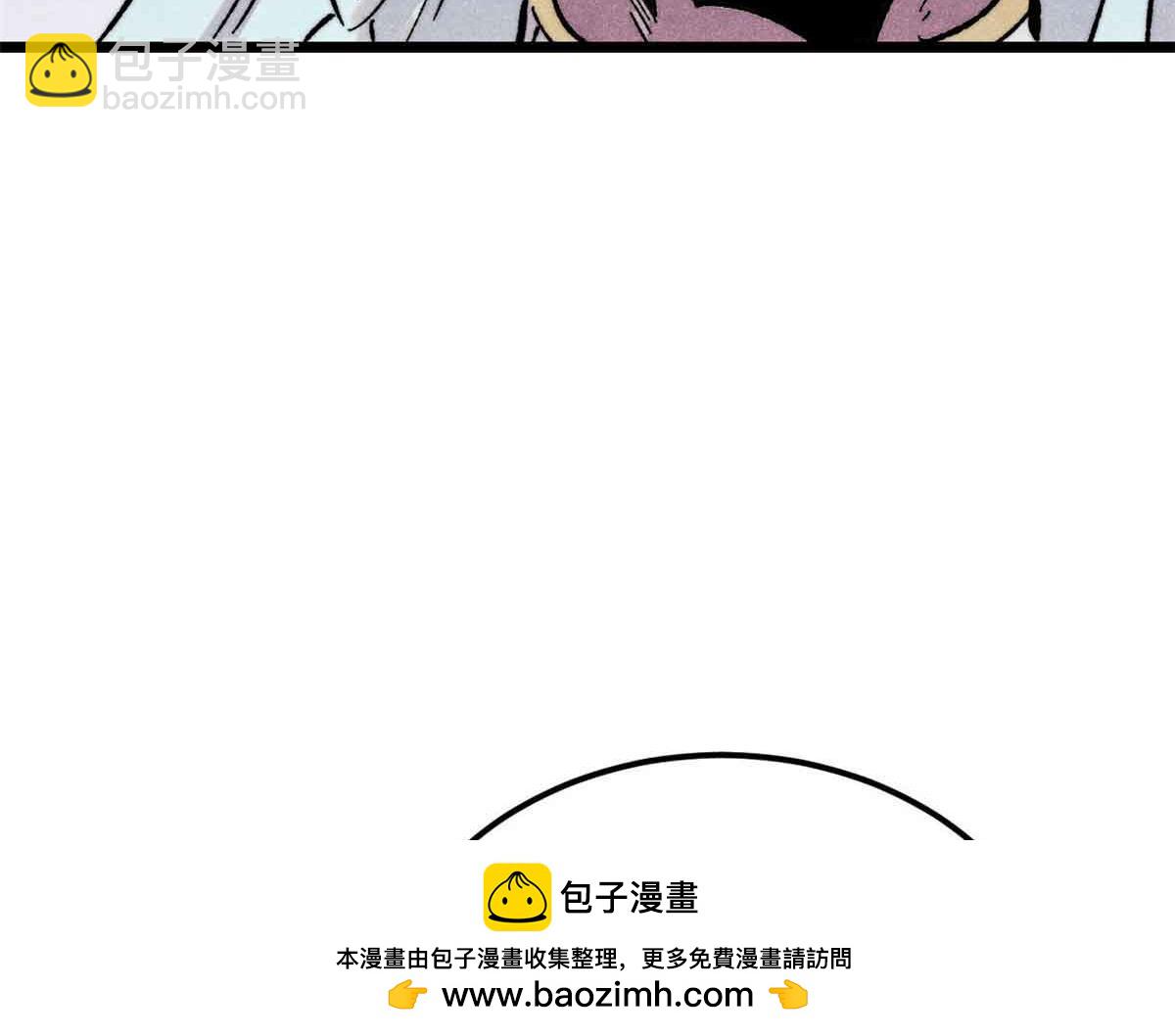 萬古最強宗 - 403 四聖試禪心(3/4) - 6