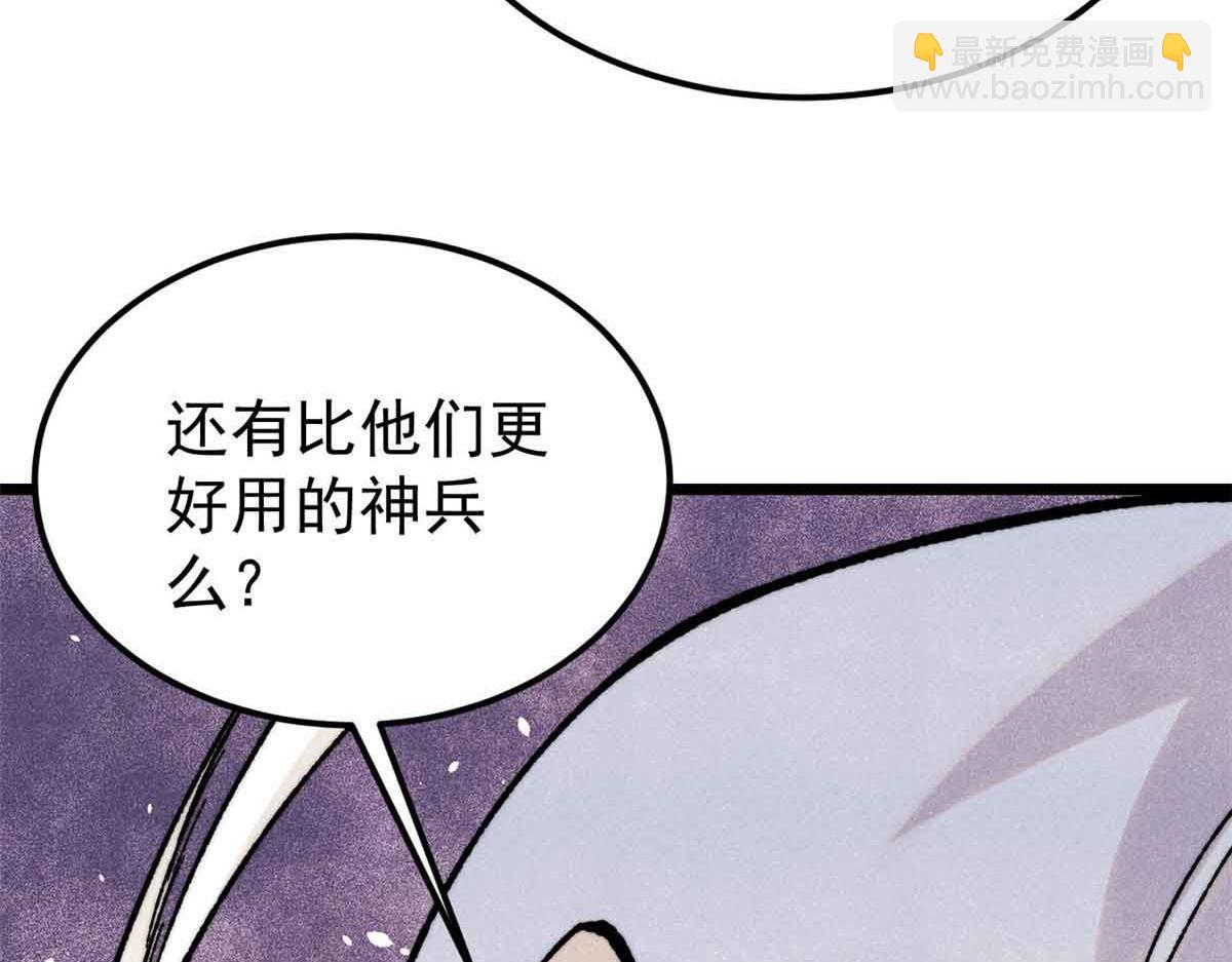 萬古最強宗 - 403 四聖試禪心(1/4) - 2