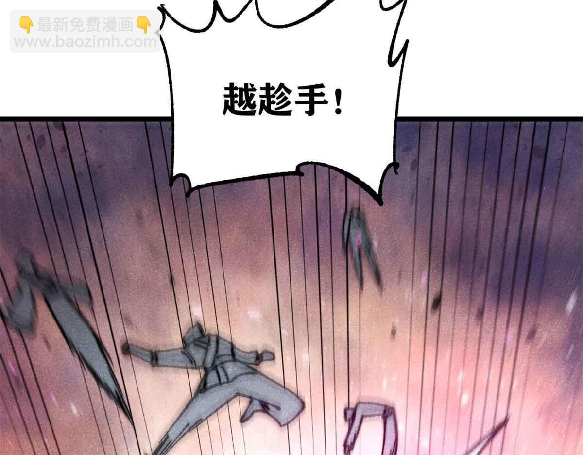 萬古最強宗 - 403 四聖試禪心(1/4) - 7