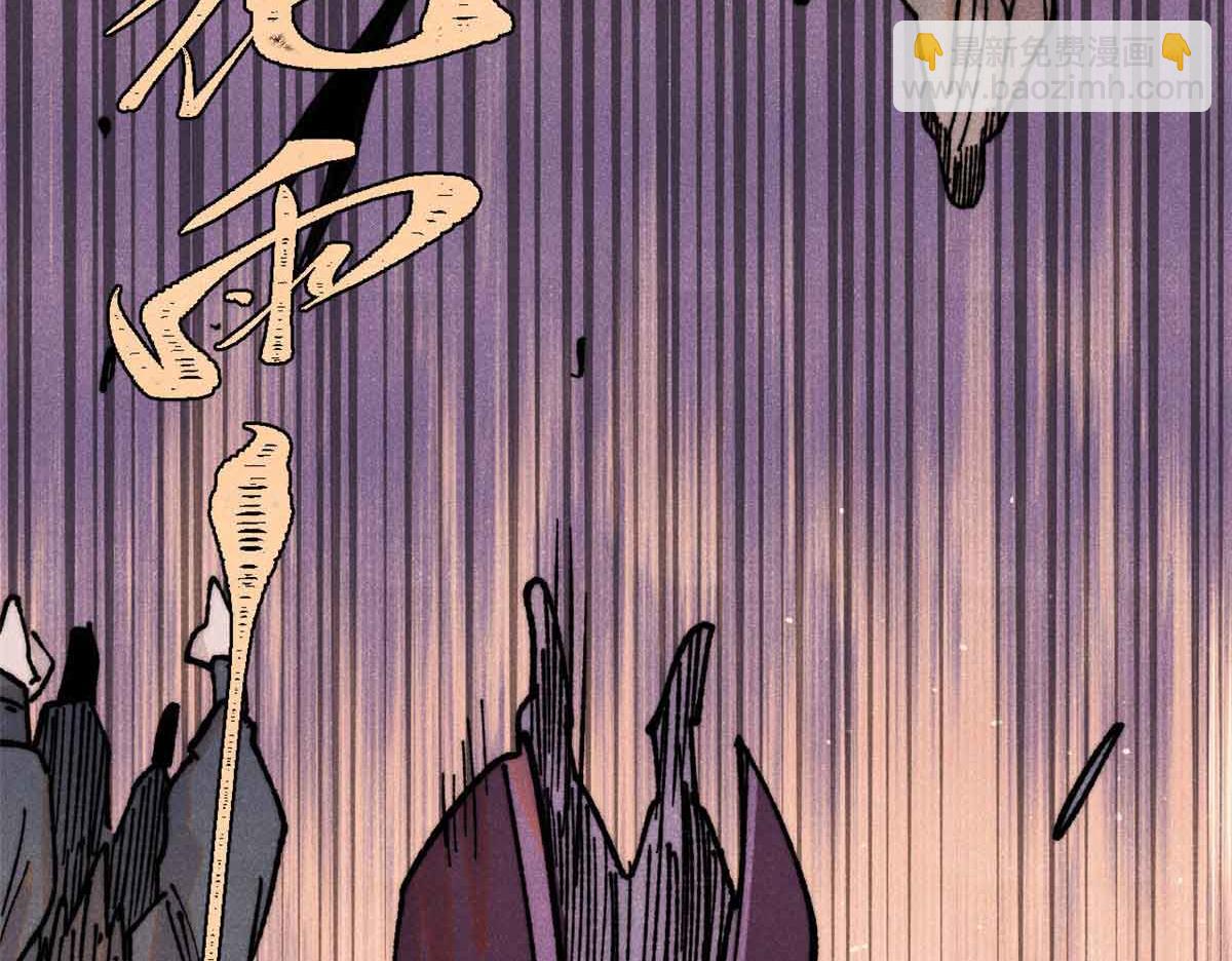 萬古最強宗 - 403 四聖試禪心(1/4) - 6