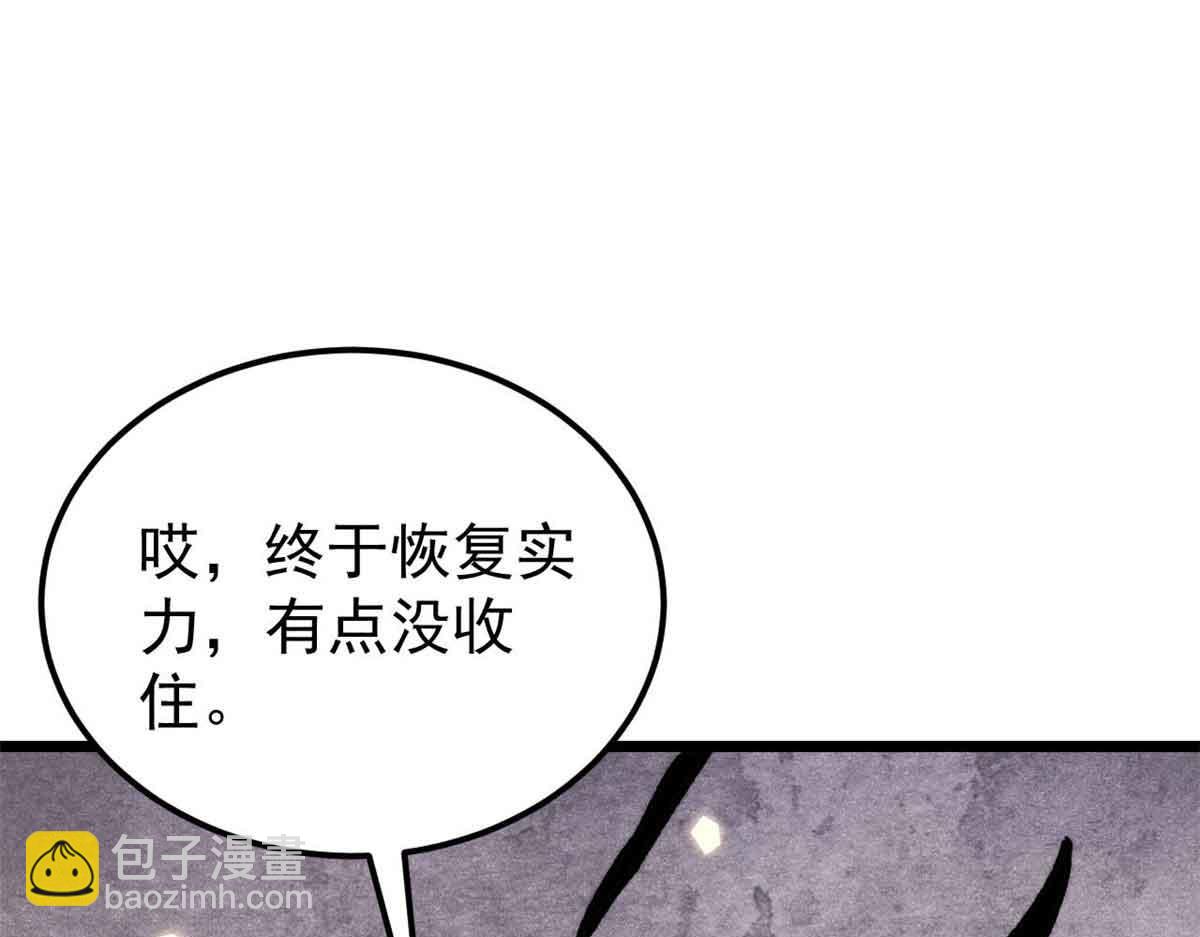 萬古最強宗 - 403 四聖試禪心(1/4) - 1