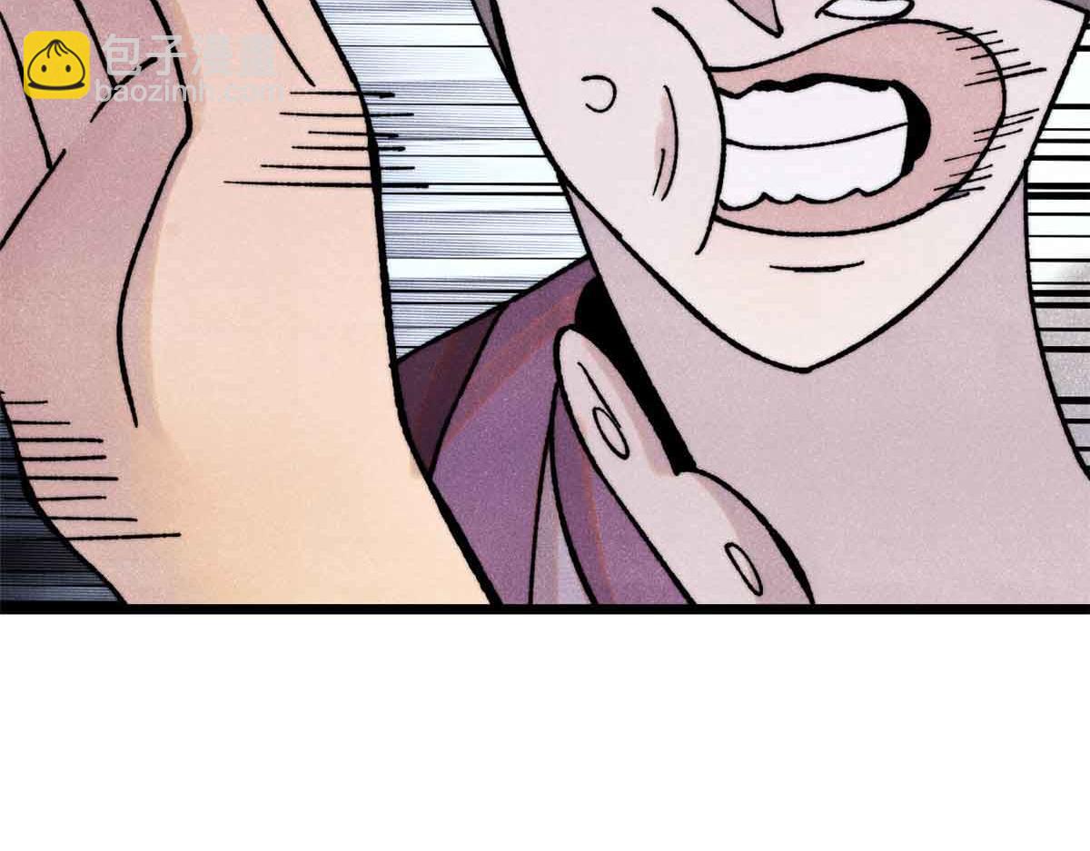 萬古最強宗 - 403 四聖試禪心(1/4) - 5