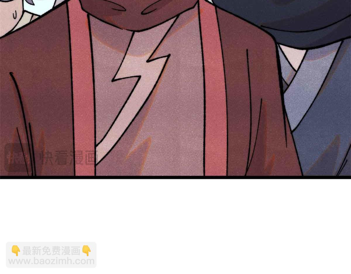 萬古最強宗 - 403 四聖試禪心(2/4) - 4