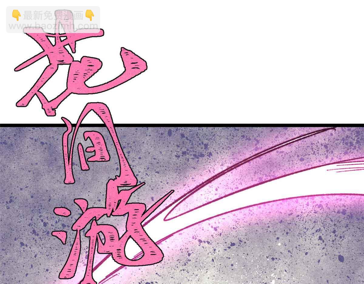 萬古最強宗 - 403 四聖試禪心(1/4) - 7