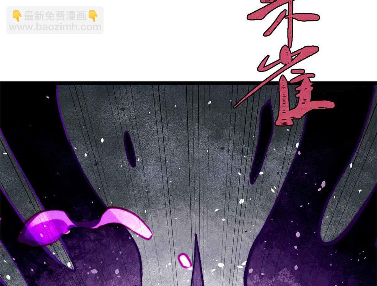 萬古最強宗 - 403 四聖試禪心(2/4) - 2