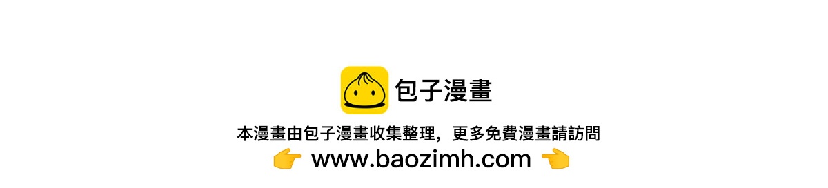 萬古最強宗 - 405 打傷渡我出苦海(2/3) - 6