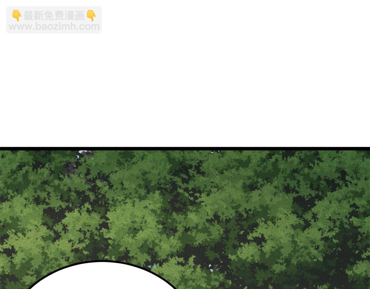 萬古最強宗 - 405 打傷渡我出苦海(3/3) - 6