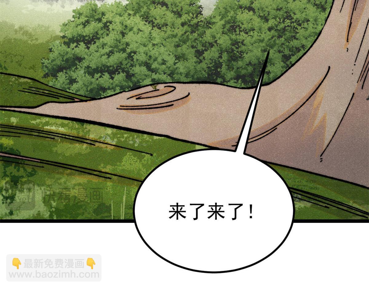 萬古最強宗 - 405 打傷渡我出苦海(3/3) - 1