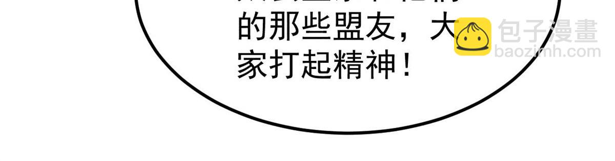 萬古最強宗 - 405 打傷渡我出苦海(3/3) - 1