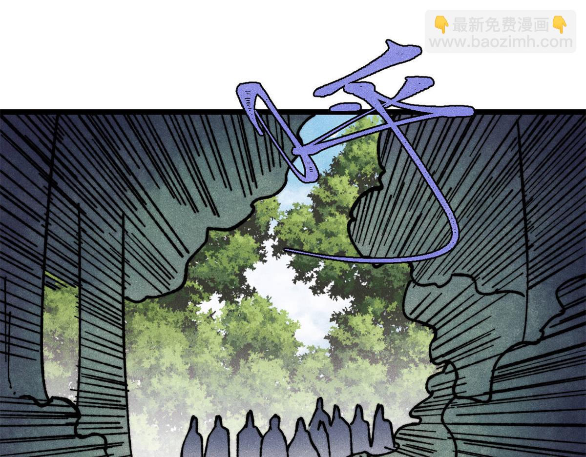 萬古最強宗 - 405 打傷渡我出苦海(3/3) - 2