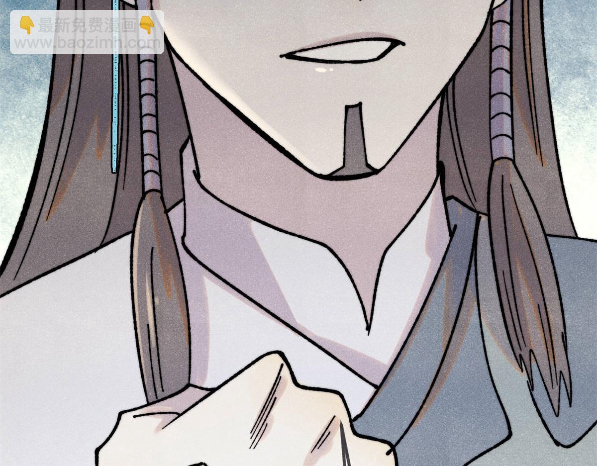 萬古最強宗 - 405 打傷渡我出苦海(3/3) - 8