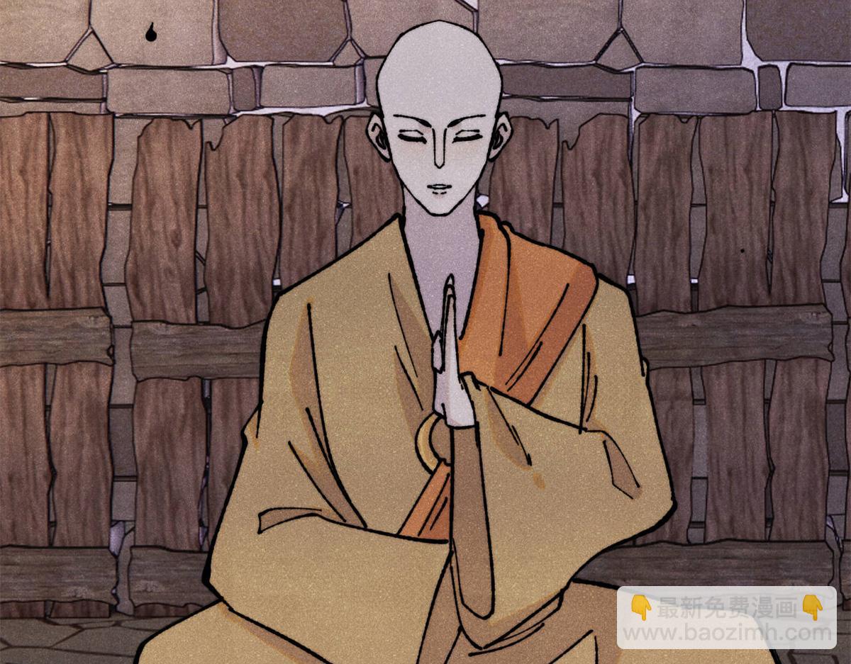 萬古最強宗 - 405 打傷渡我出苦海(1/3) - 6