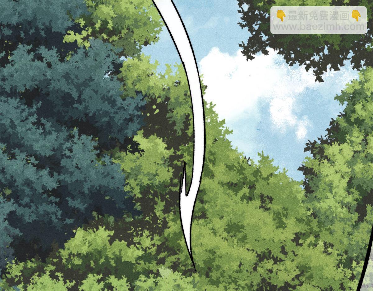 萬古最強宗 - 405 打傷渡我出苦海(3/3) - 6