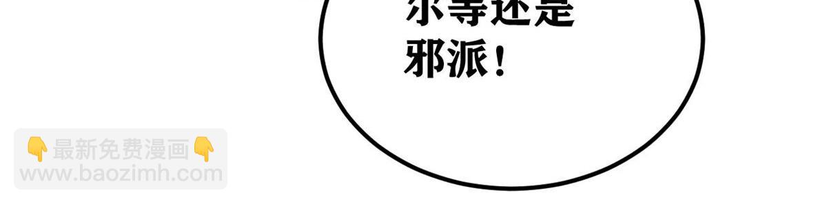 萬古最強宗 - 405 打傷渡我出苦海(1/3) - 6