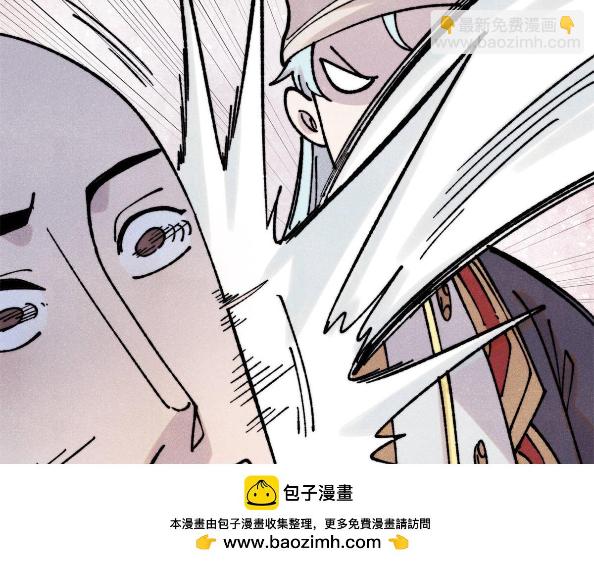 萬古最強宗 - 405 打傷渡我出苦海(1/3) - 2