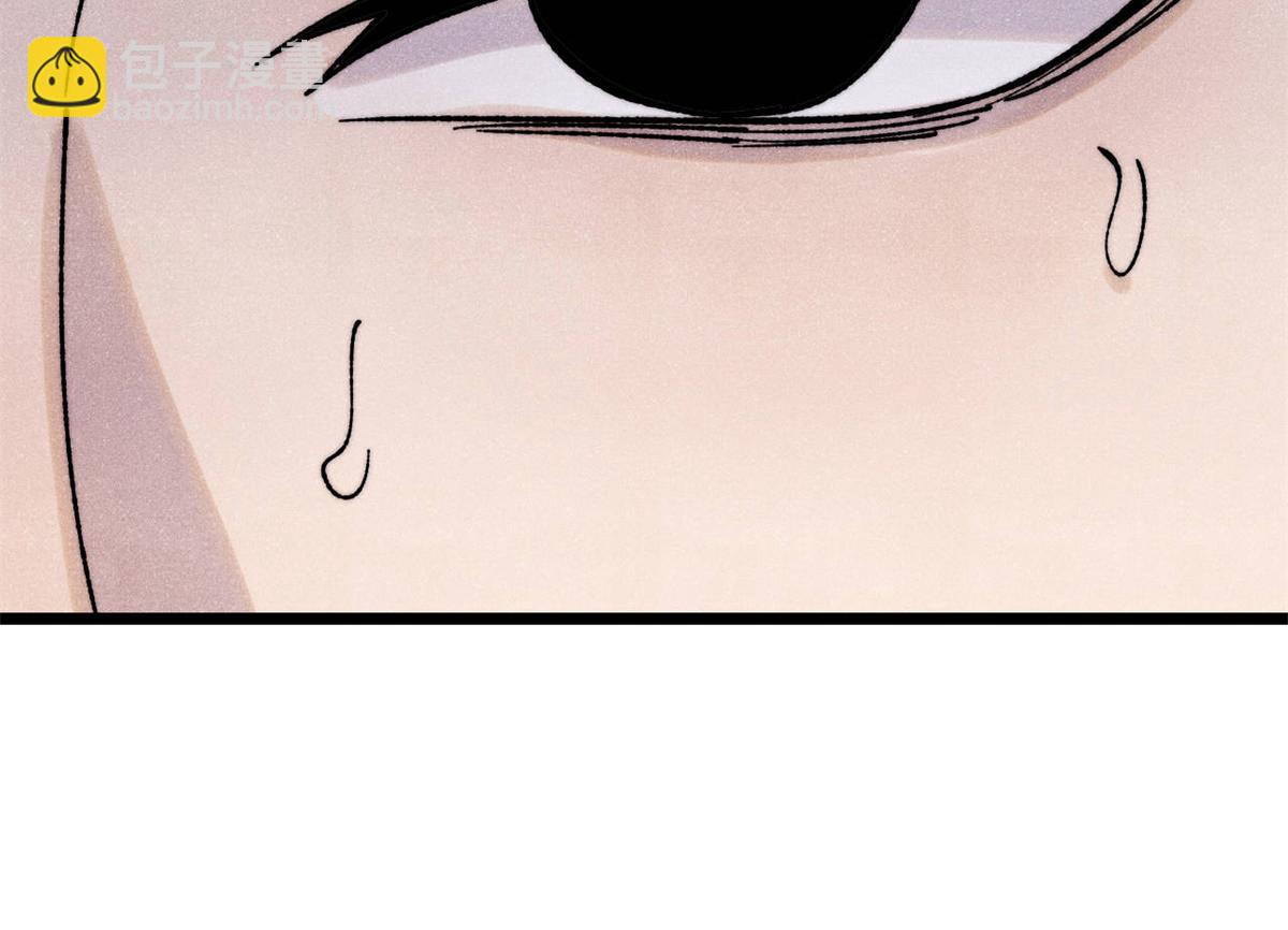 萬古最強宗 - 405 打傷渡我出苦海(2/3) - 7