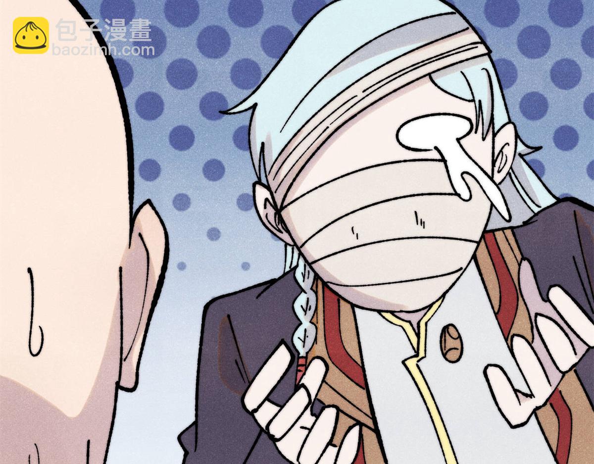 萬古最強宗 - 405 打傷渡我出苦海(2/3) - 1