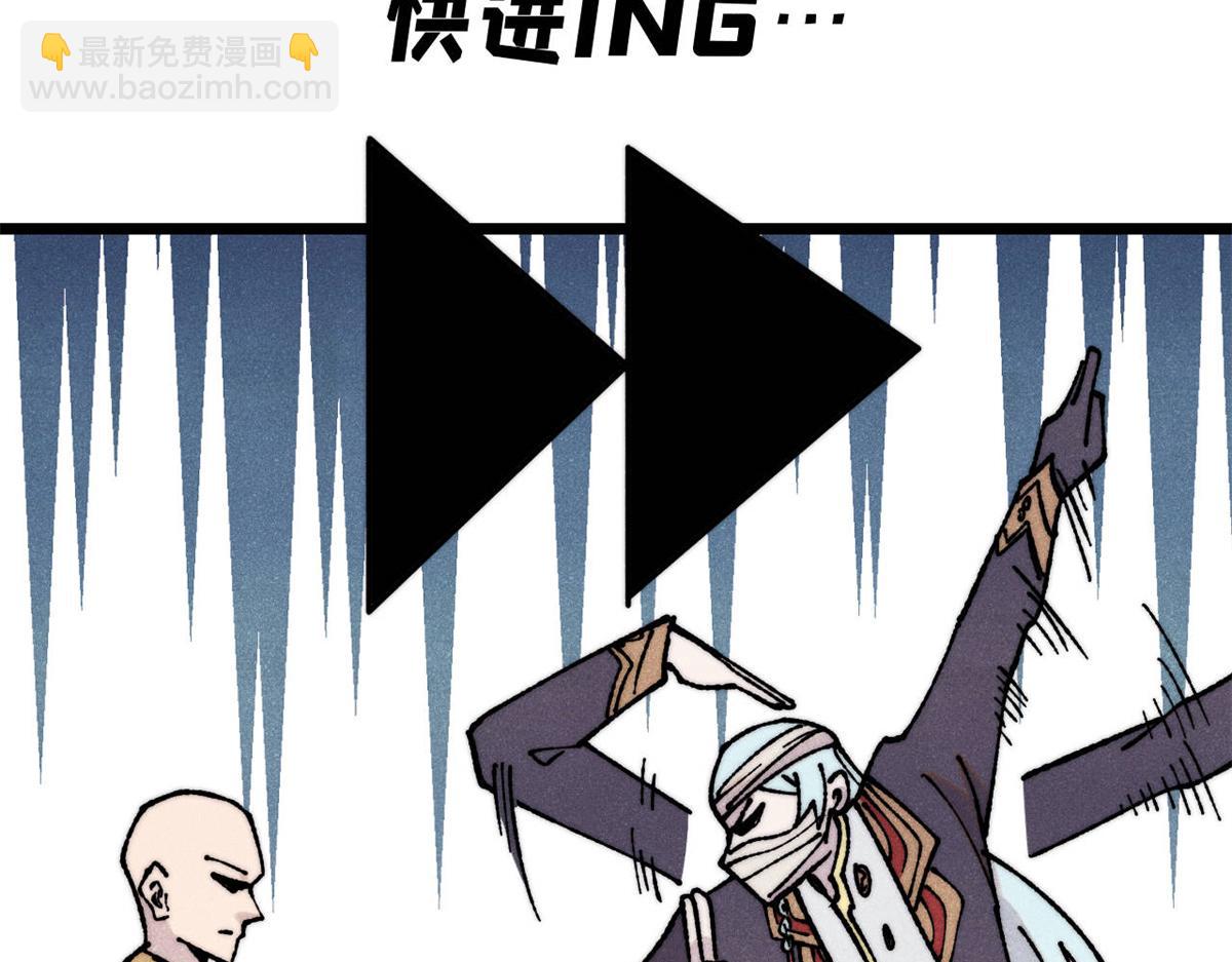 萬古最強宗 - 405 打傷渡我出苦海(2/3) - 4