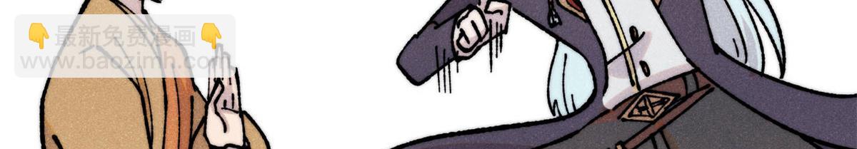 萬古最強宗 - 405 打傷渡我出苦海(2/3) - 5