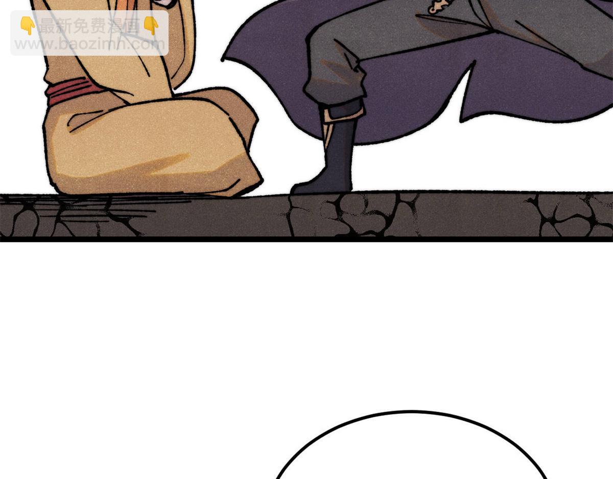 萬古最強宗 - 405 打傷渡我出苦海(2/3) - 6