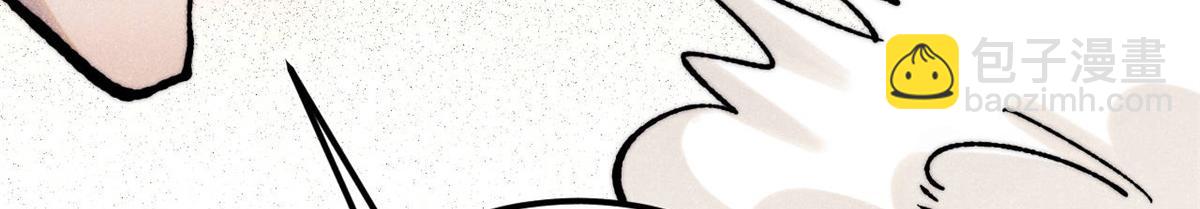 萬古最強宗 - 405 打傷渡我出苦海(2/3) - 8