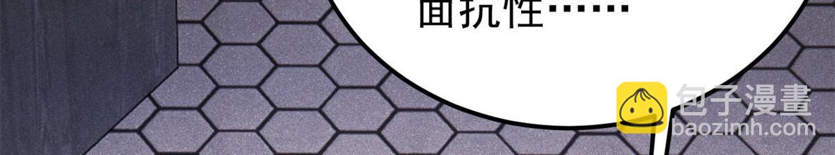 萬古最強宗 - 405 打傷渡我出苦海(2/3) - 6