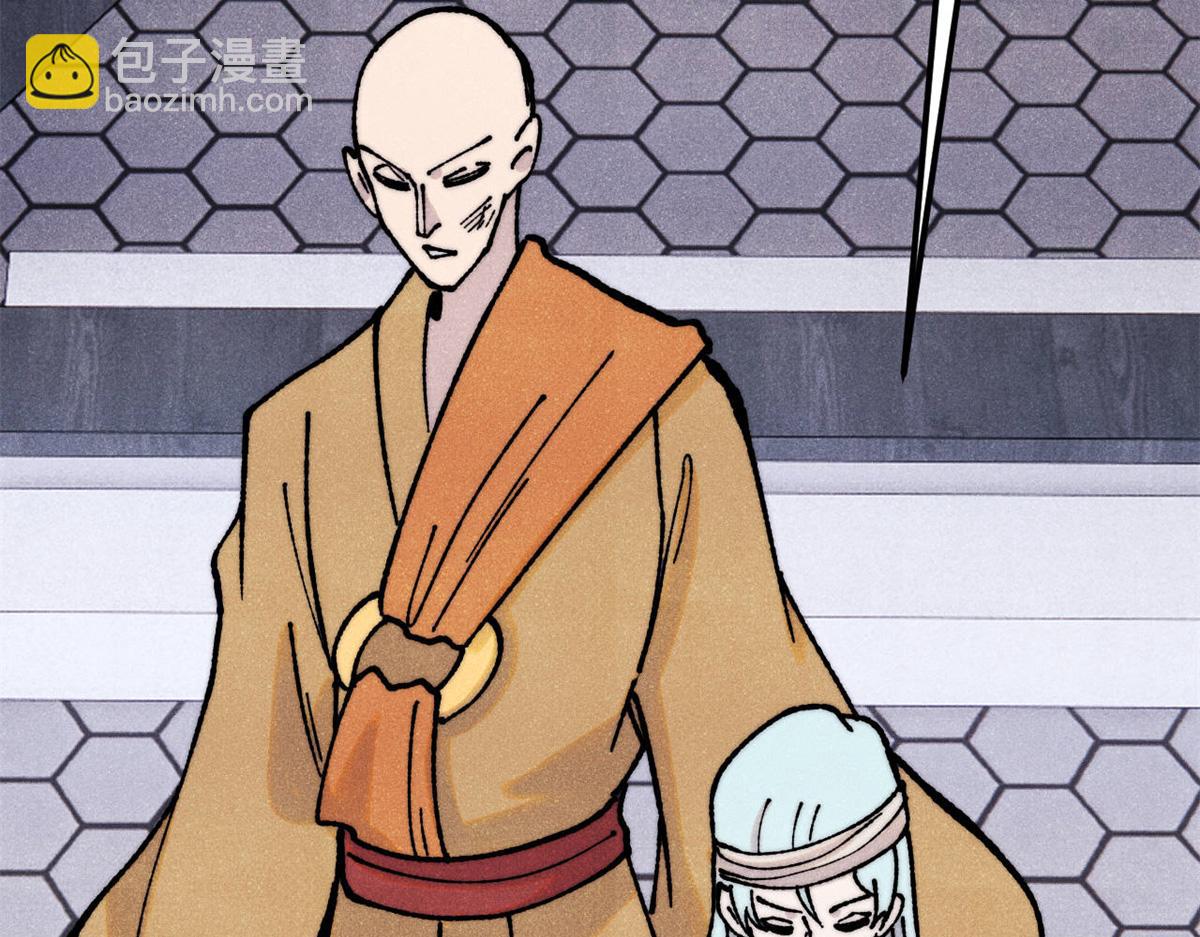 萬古最強宗 - 405 打傷渡我出苦海(2/3) - 7