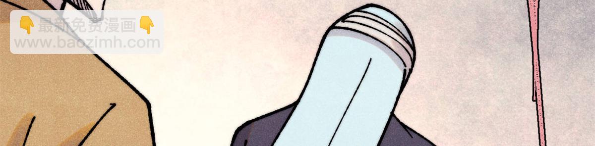 萬古最強宗 - 405 打傷渡我出苦海(2/3) - 4