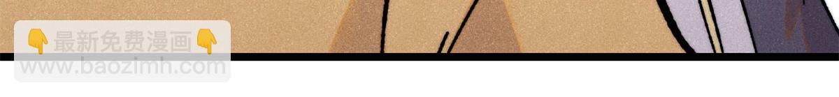 萬古最強宗 - 405 打傷渡我出苦海(2/3) - 2