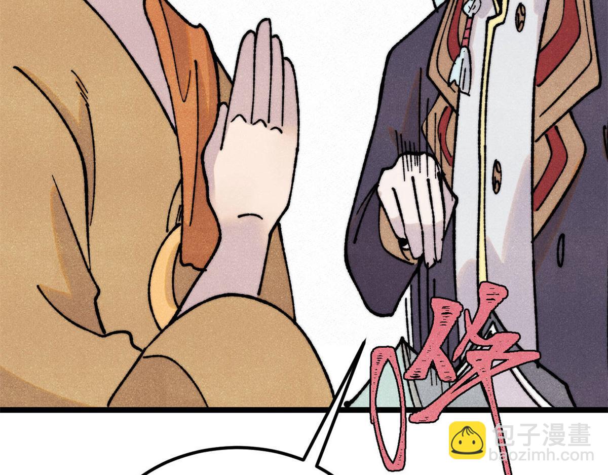 萬古最強宗 - 405 打傷渡我出苦海(2/3) - 1